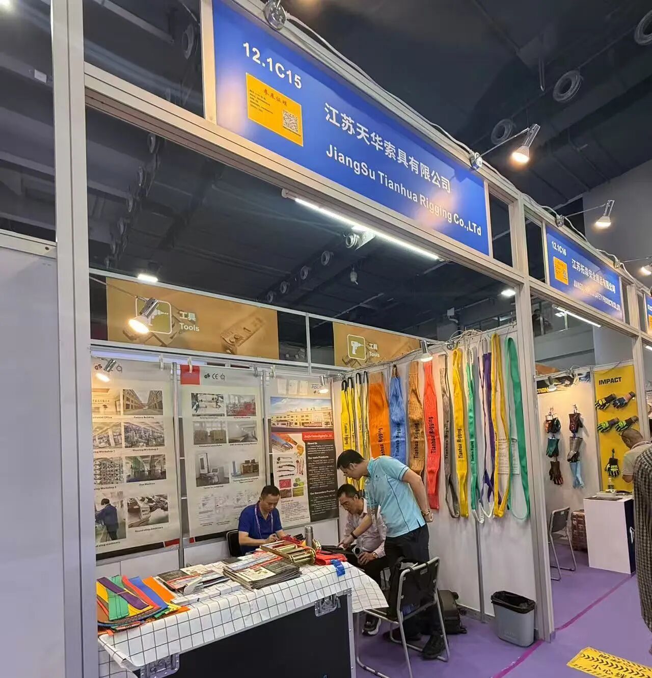 Últimos blogs da empresa sobre The 140th Canton Fair Highlights Taizhou Manufacturing Strength and Global Opportunities for the Rigging Industry