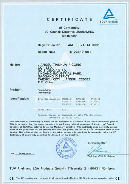 China JiangSu Tianhua Rigging Co., Ltd Certificações